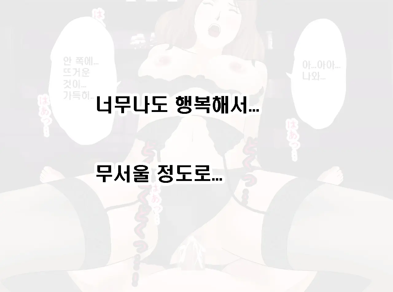 Saimin Seikyouiku 14 | 최면성교육 제14화